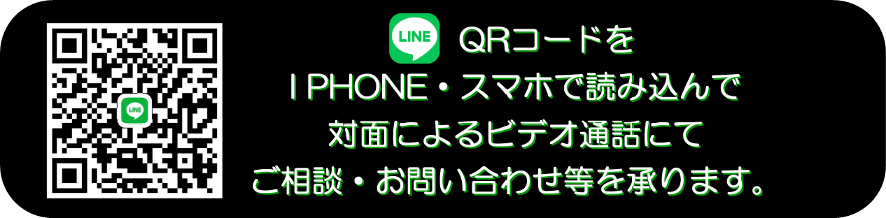 line okawa